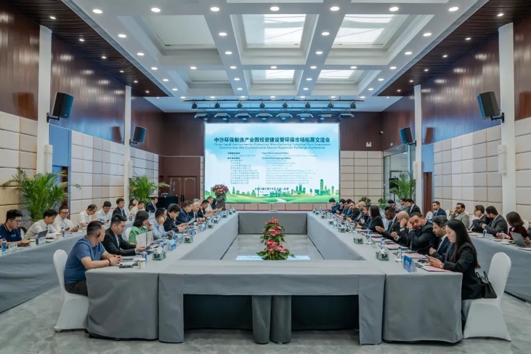   Lanchuang Intelligent  Zhongsha Environmental Protection Grand Event จัดขึ้นในปักกิ่ง แบ่งปันประสบการณ์และสำรวจเส้นทางสีเขียวใหม่